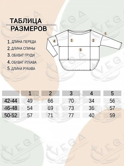 картинка Лонгслив женский 572 от магазина Одежда+
